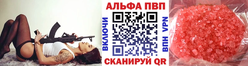 гидра вход  Полевской  Alpha PVP мука  как найти наркотики 