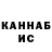КЕТАМИН VHQ Pavel Chernobai