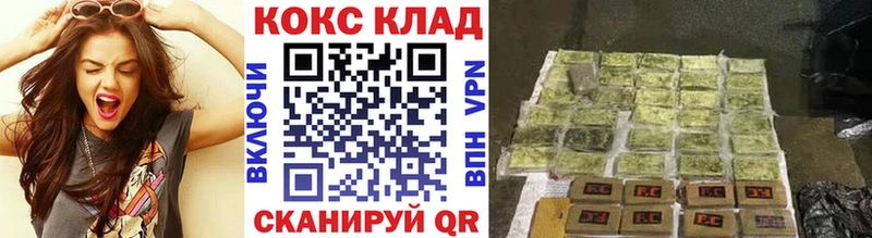 наркошоп  Полевской  hydra tor  Кокаин 97% 