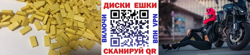 Экстази 280мг  ОМГ ОМГ ссылки  Полевской 