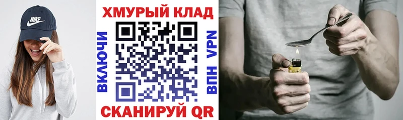 Героин Афган  hydra онион  Полевской 