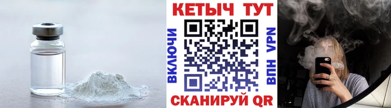 где продают   Полевской  Кетамин ketamine 