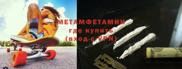 метамфетамин Алзамай