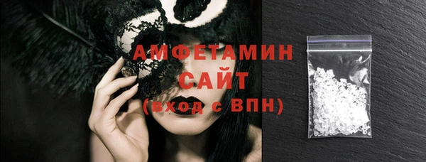 метамфетамин Алзамай