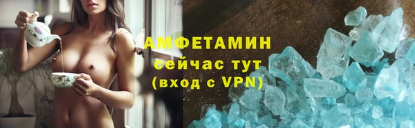 метамфетамин Алзамай