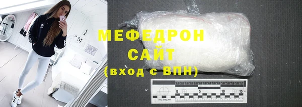 кокаин премиум Аркадак