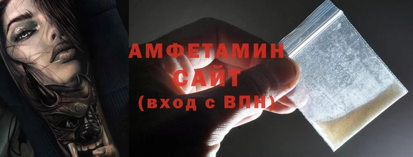 метамфетамин Алзамай