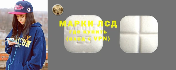 метамфетамин Алзамай