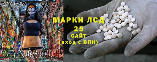 гидра Абинск