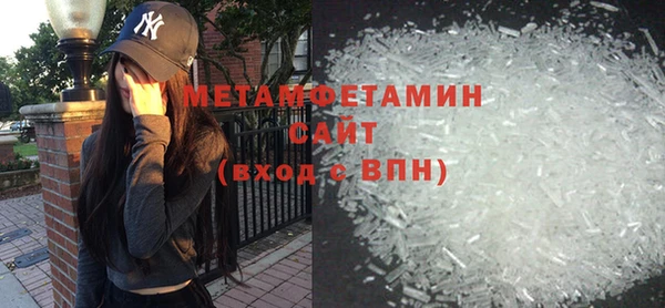 метамфетамин Алзамай