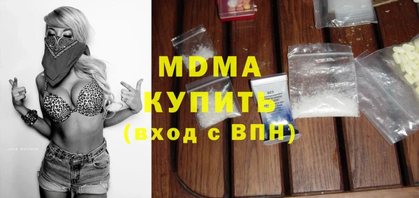 мяу мяу кристалл Абаза