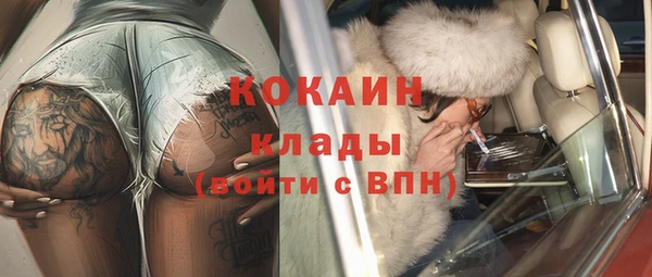мяу мяу кристалл Армянск