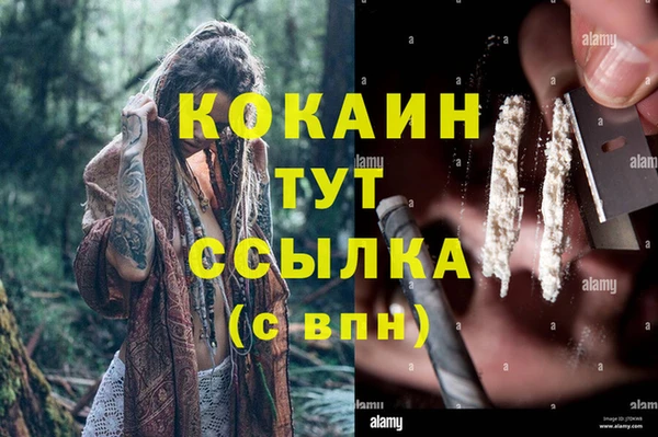 метамфетамин Алзамай