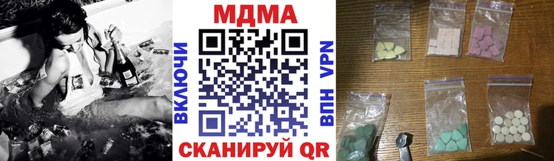 МДМА Molly Полевской