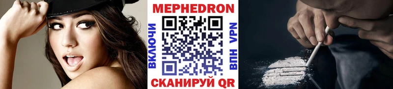 даркнет сайт Полевской МЯУ-МЯУ кристаллы