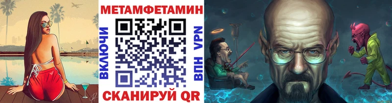Метамфетамин витя  Полевской 