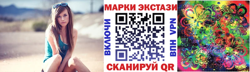 Марки NBOMe 1500мкг  кракен вход  Полевской 