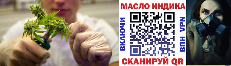 Дистиллят ТГК вейп с тгк где найти Полевской