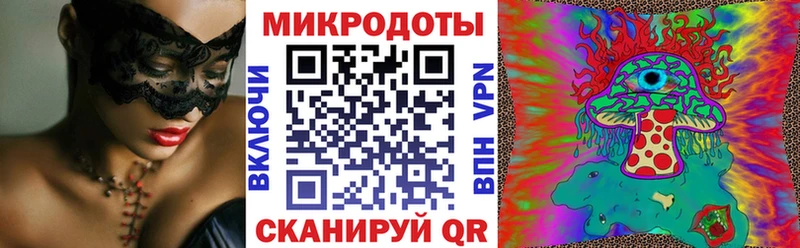 Псилоцибиновые грибы мицелий Полевской